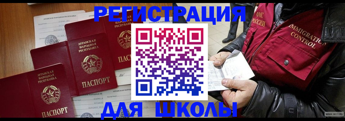 миграционный учет в Арзамасе